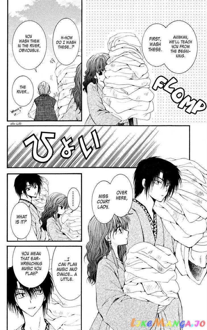 Akatsuki No Yona Chapter 6 image 31